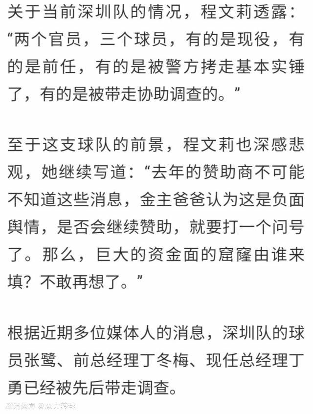 当萨拉赫拿球的时候，索博斯洛伊就可以得到解放。